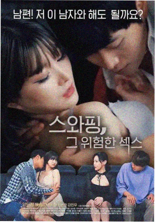 白羊影视作品条目望楼夜话封面