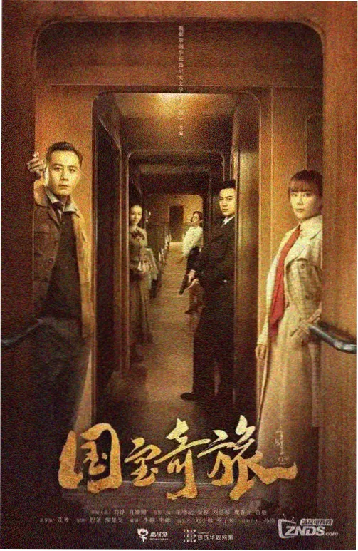 白羊影视作品条目铜镜回廊封面