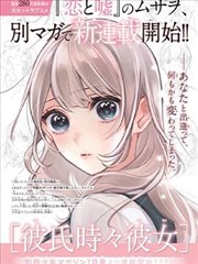 白羊影视作品条目银灰手稿封面